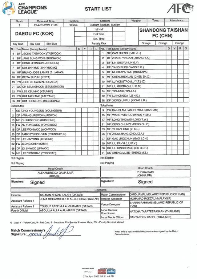 8868体育足球直播免费看-泰山vs大邱：卢永涛刘国宝继续首发 易县龙替补